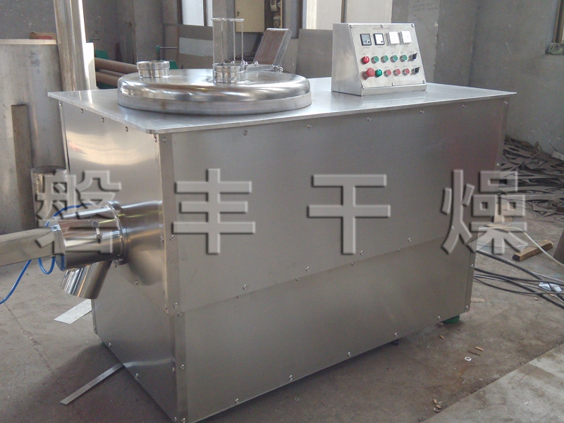 GHL系列濕法制粒機