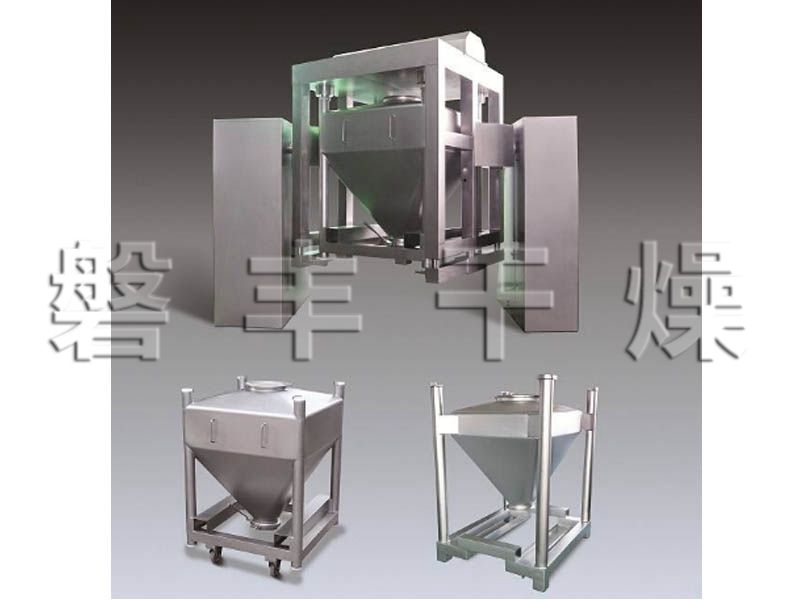 HF系列方錐型混合機(jī)